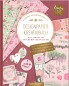 Preview: Kreativ Set Designpapier