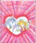 Preview: Buch Prinzessin Lillifee